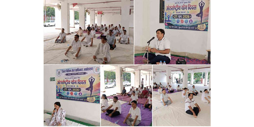 व्यवहार न्यायालय परिसर में मनाया गया अंतरराष्ट्रीय योग दिवस, अधिकारियों ने किया योगाभ्यास